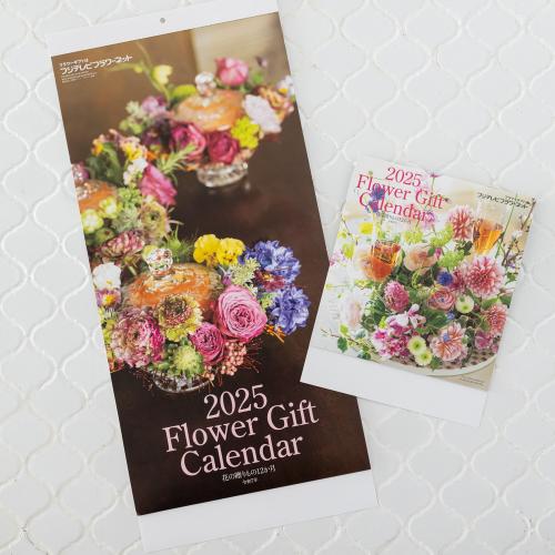 2025NFlower Gift Calendar J_[yQzZbg7