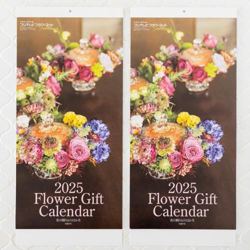 2025NFlower Gift Calendar J_[yQzZbg