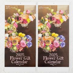 2025NFlower Gift Calendar J_[yQzZbg