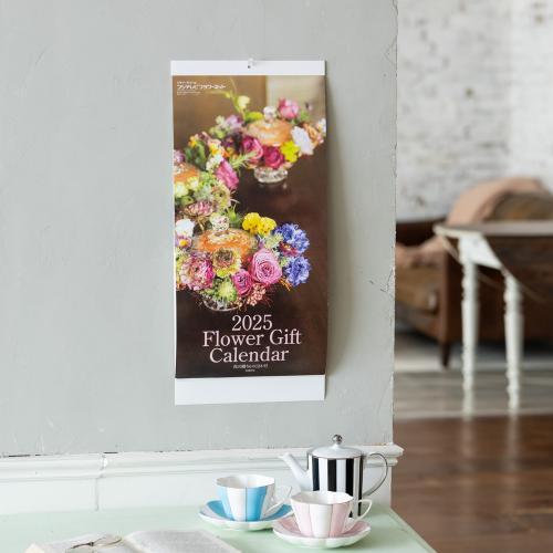 2025NFlower Gift Calendar J_[y1z7