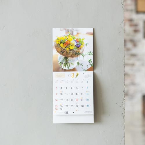 2025NFlower Gift Calendar J_[y1z7