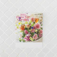 2025NFlower Gift Calendar J_[y1z