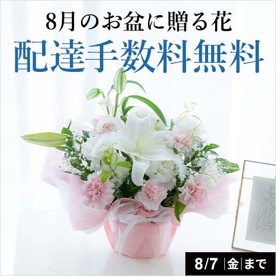 お供え