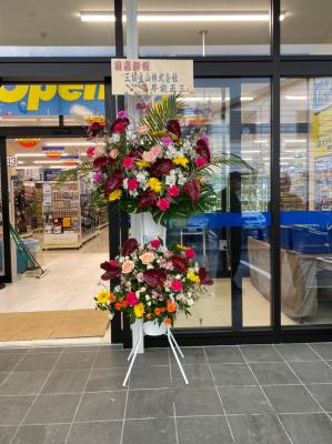 岩手県一関市の花屋 フラワーショップ花夢 をご紹介 フラワーギフトはプロのお花屋さんにおまかせ フジテレビフラワーネット