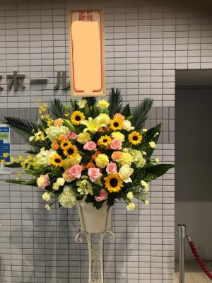 長野県伊那市の花屋 有 フラワーピース南信州サンスイ をご紹介 フラワーギフトはプロのお花屋さんにおまかせ フジテレビフラワーネット