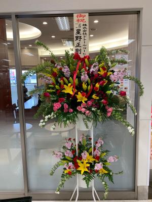 神奈川県横浜市 瀬谷区の花屋 有 原園芸 をご紹介 フラワーギフトはプロのお花屋さんにおまかせ フジテレビフラワーネット