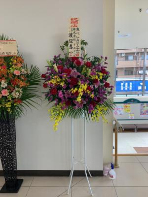 神奈川県横浜市 瀬谷区の花屋 有 原園芸 をご紹介 フラワーギフトはプロのお花屋さんにおまかせ フジテレビフラワーネット