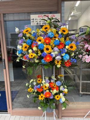 神奈川県横浜市 瀬谷区の花屋 有 原園芸 をご紹介 フラワーギフトはプロのお花屋さんにおまかせ フジテレビフラワーネット