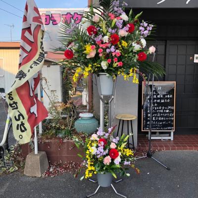 福岡県糟屋郡 志免町の花屋 フラワーショップ遊花 をご紹介 フラワーギフトはプロのお花屋さんにおまかせ フジテレビフラワーネット